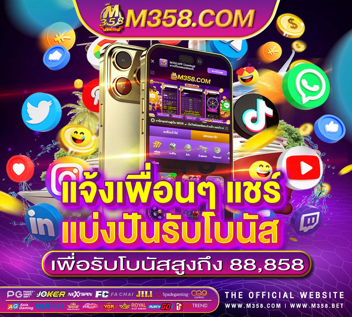 เกม ยิง ปลา ออนไลน์ ฟรี